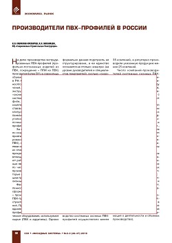 �.�. ��������-��������, �.�. ��������� (�� ���ʻ). 
������������� ���-�������� � ������