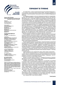 �������� � ������ 