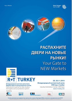 R+T ������. ���������� ����� �� ����� �����!