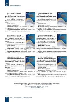 �� ���ʻ ����������� � ������ ����� ������������� �������, �������������� � ������ ���������� ������� ����������� ������. ������� ������������� ������� � �������� ����������� 