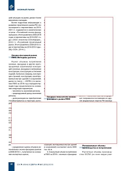 �.�. ��������-��������, �.�. ��������� (�� ���ʻ). ������������ � ������-�������� ����� ������������ ������������ ������ 