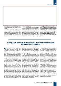 ������� ���-100 ���������� ��������-�������������� ���� � ������ ��� �� ������� �� 2018 ��� 