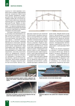 �.������, ������ ����. ������ �������� �������