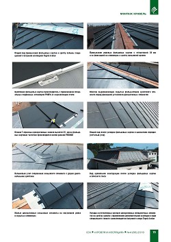 �.������, ������ ����. ������ �������� �������