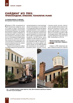 �.�. ��������-��������, �.�. ��������� (�� ���ʻ). ������� �� ���: �������������, ��������, ����������, ����� 