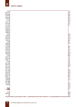 �.�. ��������-��������, �.�. ��������� (�� ���ʻ). ������� �� ���: �������������, ��������, ����������, ����� 