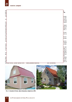 �.�. ��������-��������, �.�. ��������� (�� ���ʻ). ������� �� ���: �������������, ��������, ����������, ����� 