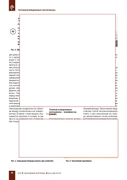 �.�. �������, �.�. ��������, ����� �� ������������� ��������������� ��������������� ����������� (����) ��. �.�. ������ ��� ��������� � ����������� �������� �����