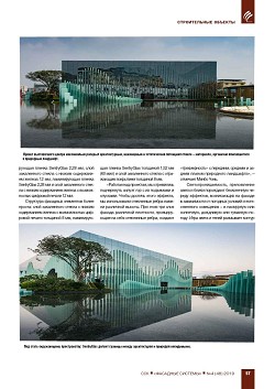 ��� ����� ����������� ������������: Sentryglas ������ ������� ����� ������������ � �������� ���������� 