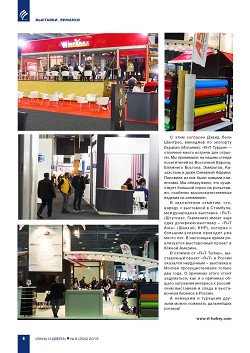 �������� �R+T Turkey�