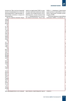 �.�. ��������-��������, �.�. ��������� (�� ���ʻ). ������������ � �������������� ����� ������-��������� ������������ ������