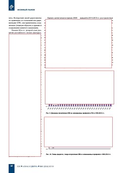 �.�. ��������-��������, �.�. ��������� (�� ���ʻ). �������� ������-��������� ����� �� � ������� �������� � 2000-2018 ��. �������� ���������