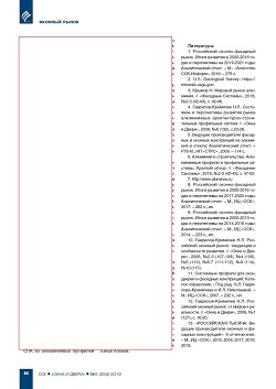 �.�. ��������-��������, �.�. ��������� (�� ���ʻ). �������� ������-��������� ����� �� � ������� �������� � 2000-2018 ��. �������� ���������