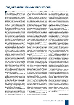 ��� ������������� ���������