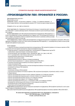 ����� ������������� ����� �������������� ���-�������� � ������