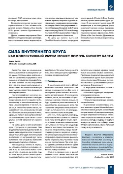 ������� ��������� ��� � 2019 ����. ��������� ������� � �����