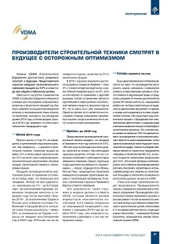 ������������� ������������ ������� ������� � ������� � ����������
����������.