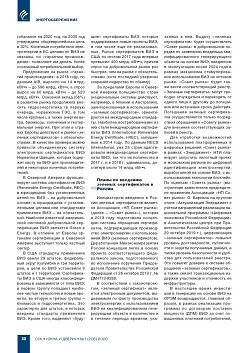 �������� ������������: ������� ���� � ����� � ������