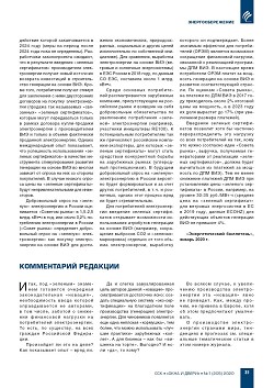 �������� ������������: ������� ���� � ����� � ������