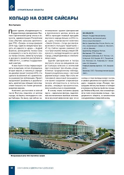 ���� ����������. ������ �� ����� �������