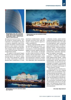 ���� ����������. ������ �� ����� �������