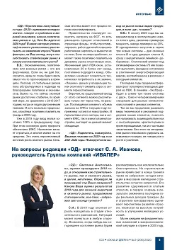 �� ������� �������� �������� �.�. �������,  ������������ ������ �������� ������л