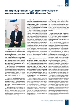 �� ������� �������� �������� ������� ���, ����������� �������� ��� ��������� ���