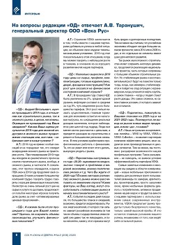 �� ������� �������� �������� �.�. ���������,  ����������� �������� ��� ����� ��� 