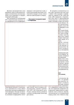 ������� ����� �������� (�����������)