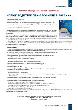 ��������� � ������ ����� ������������� ����� �������������� ���-�������� � ������