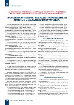 �� ���ʻ ����������� � ���������� � ������ ����� ������������� ������� ����������� ������. ������� ������������� ������� � �������� ����������� 