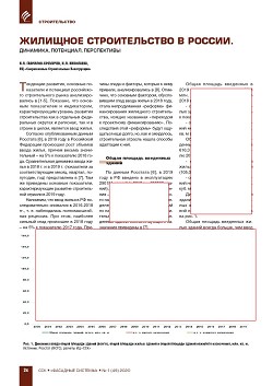 �.�. ��������-��������, �.�. ��������� (�� ���ʻ). �������� ������������� � ������. ��������, ���������, �����������