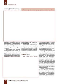 �.�. ��������-��������, �.�. ��������� (�� ���ʻ). �������� ������������� � ������. ��������, ���������, �����������