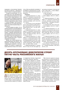 �.�. ��������-��������, �.�. ��������� (�� ���ʻ). �������� ������������� � ������. ��������, ���������, �����������