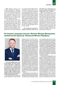 �� ������� �������� �������� �.�. �������,  ������������ �������� ��������� ������ ��������