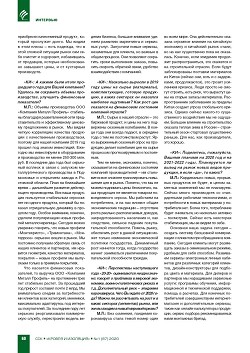 �� ������� �������� �������� �.�. �������,  ������������ �������� ��������� ������ ��������