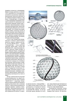 �������� ������ ������� ���������� � ���-�������