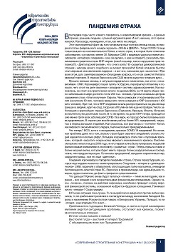 �������� ������