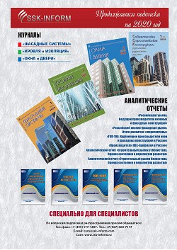 ������������ �������� �� 2020 ���