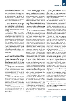 ������ �������� �� ���������� ������� �����?
� �������� �� ������� ����� � �� ������ ������ ����� � ����Ȼ
�������� � ������������ ���������� ����������������� Winkhaus
��������� ����������