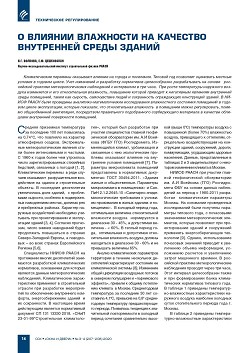 �.�. �������, �.�. ���������� (����� �����). O ������� ���������
�� �������� ���������� ����� ������