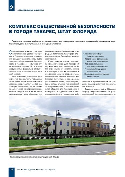 �������� ������������ ������������ � ������ �������, ���� �������