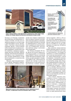 �������� ������������ ������������ � ������ �������, ���� �������