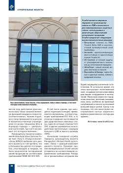 �������� ������������ ������������ � ������ �������, ���� �������