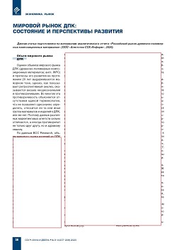 ������� ����� ���: ��������� � ����������� ��������