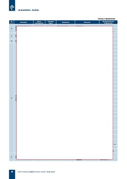 ������� ����� ���: ��������� � ����������� ��������