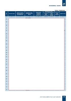 �������� ����� ���, �������������� �� ���������� �����