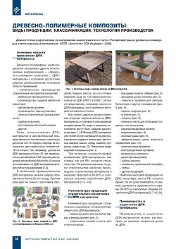 ��������-���������� ���������: ���� ���������, �������������,
���������� ������������