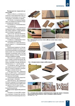 ��������-���������� ���������: ���� ���������, �������������,
���������� ������������