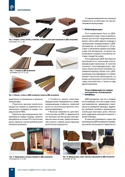 ��������-���������� ���������: ���� ���������, �������������,
���������� ������������